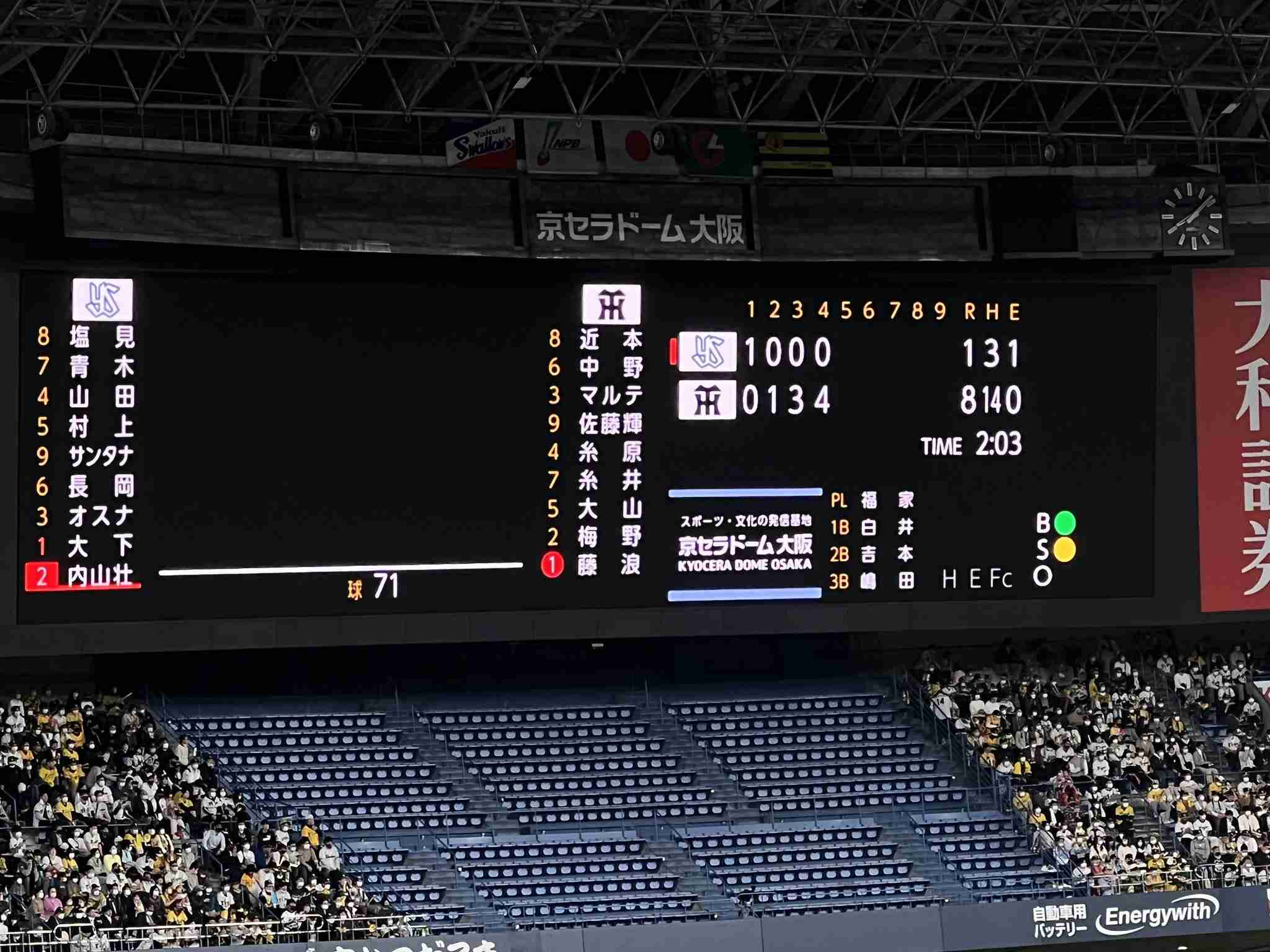 【阪神】セ史上初の屈辱、開幕8戦8敗…球団ワースト更新 遠い初勝利