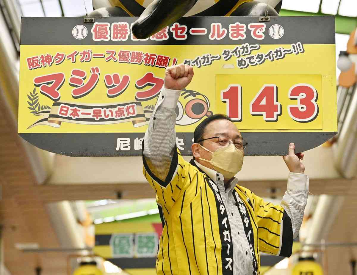 【阪神】セ史上初の屈辱、開幕8戦8敗…球団ワースト更新 遠い初勝利