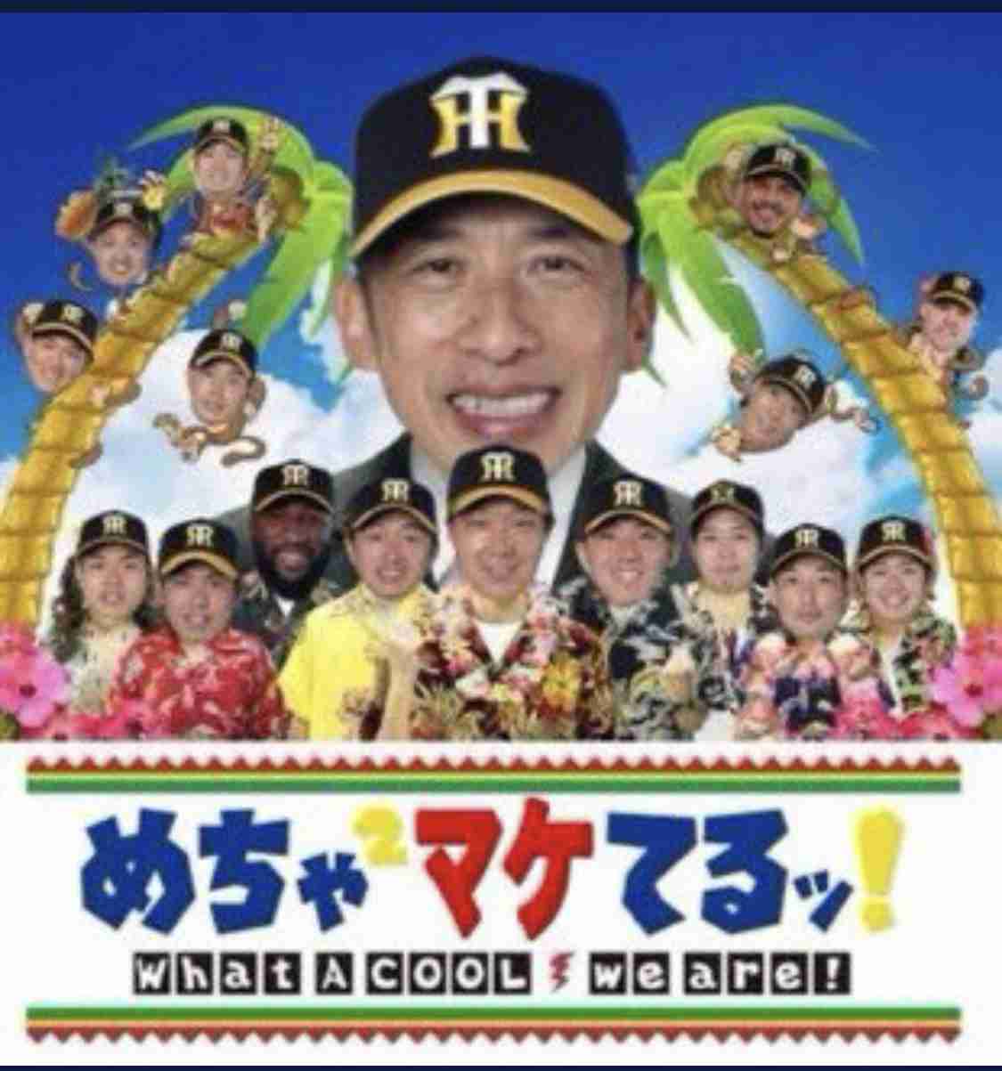 【阪神】セ史上初の屈辱、開幕8戦8敗…球団ワースト更新 遠い初勝利