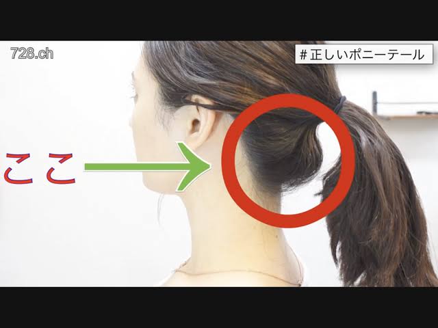 ポニーテールは楽じゃない 地味イメージに反論した漫画に共感の声 「私もできない」