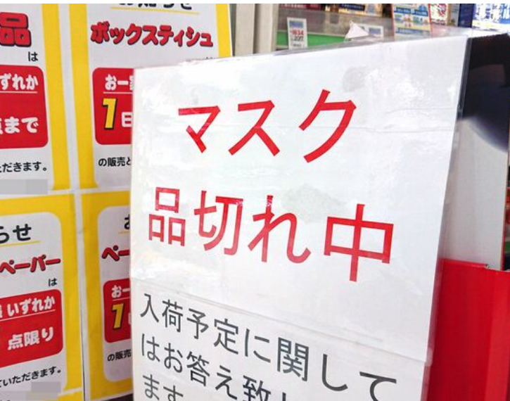 これから教科書に載りそうな出来事、もの、人物、曲を予想