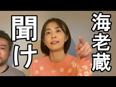 市川海老蔵の多重交際発覚 男女で反応に温度差が生まれる理由