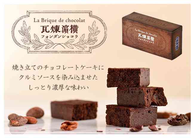 実際に食べてガチで美味しかった洋菓子