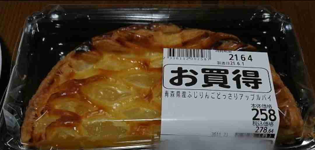 実際に食べてガチで美味しかった洋菓子