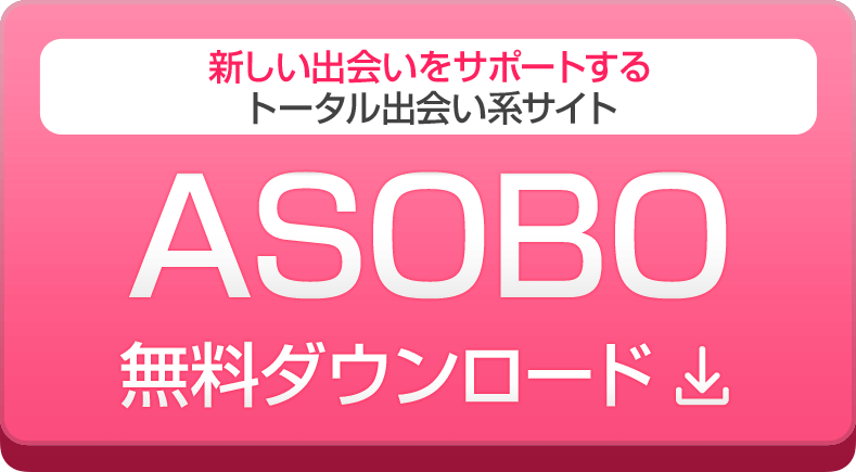 NiZiU、12日新曲「ASOBO」発売　MAKO「