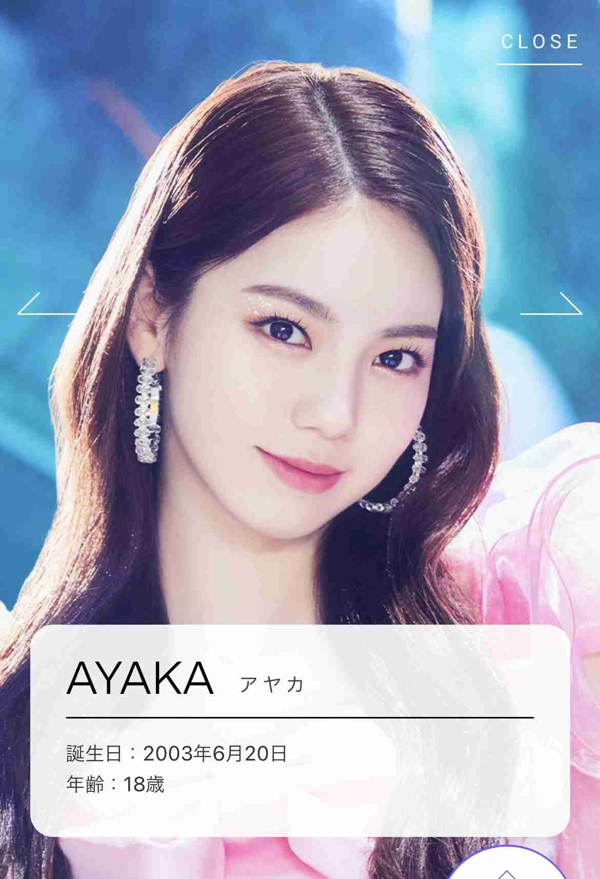 NiZiU、12日新曲「ASOBO」発売　MAKO「