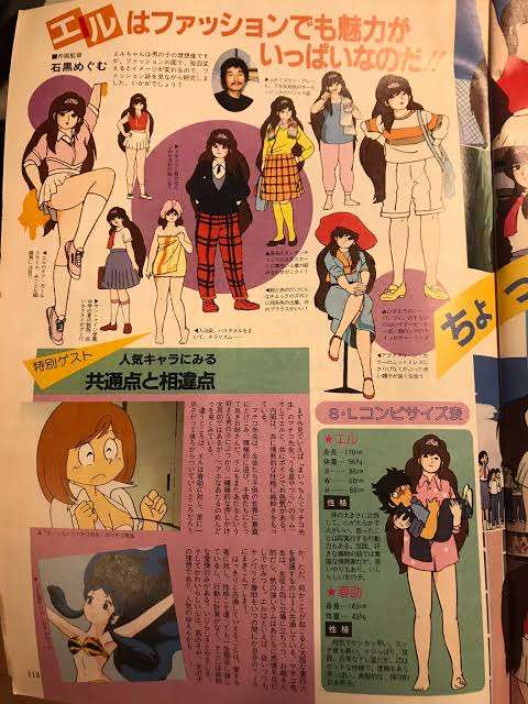 SNSでバズる「#骨スト優勝服」って何？　骨格から服を作るアパレルD2Cが話題