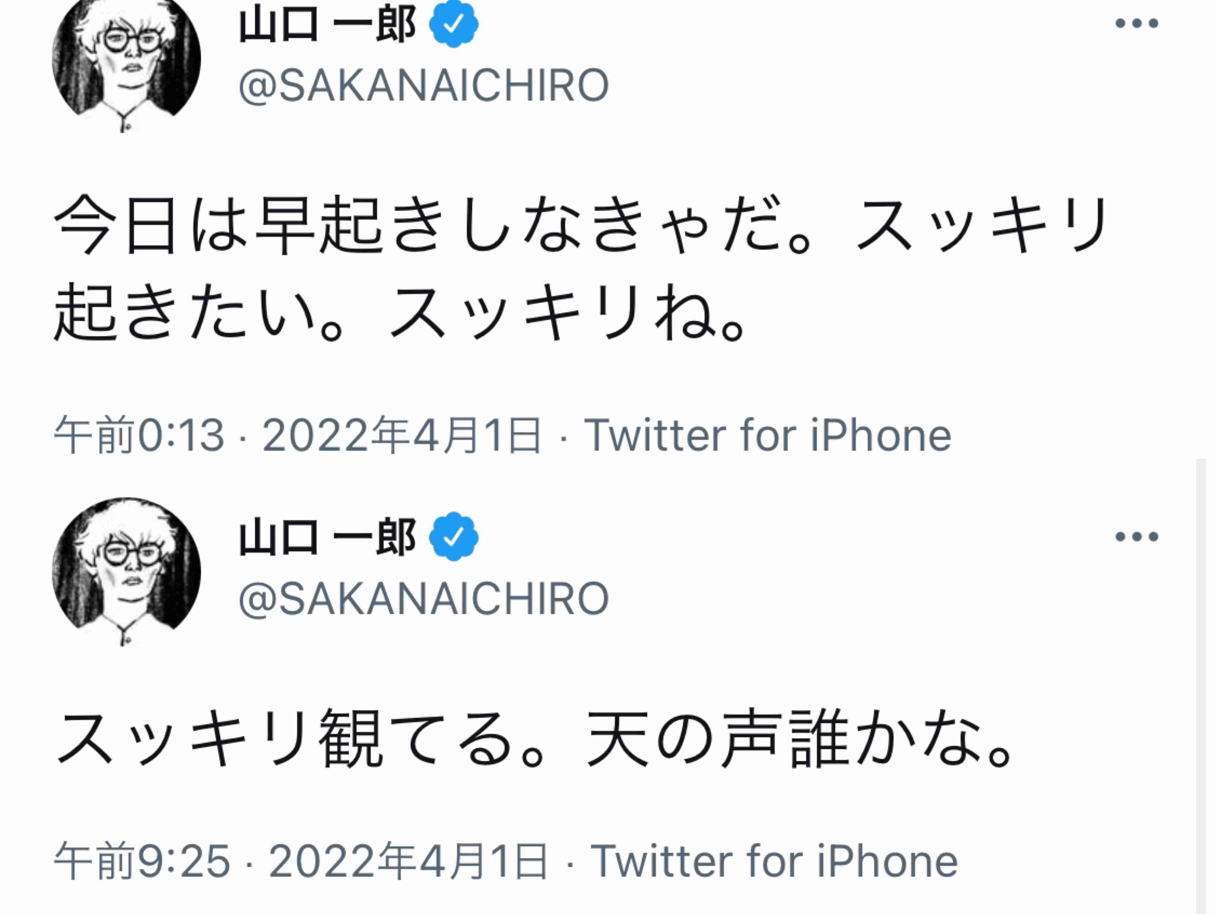 「今こそ、インターネット上での音楽表現を見つけるべき」―サカナクション・山口一郎が考えるコロナ以降のロックバンド