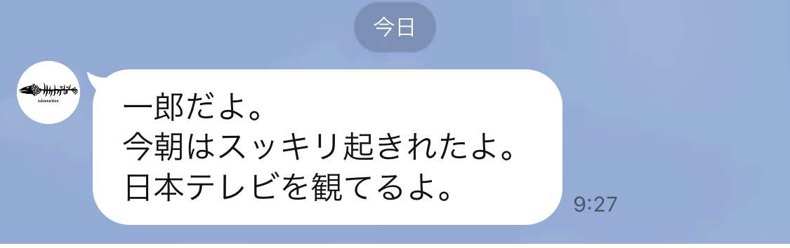 「今こそ、インターネット上での音楽表現を見つけるべき」―サカナクション・山口一郎が考えるコロナ以降のロックバンド