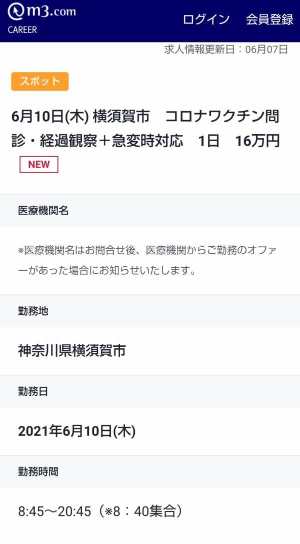 ぶっちゃけ嫉妬だと自覚していること