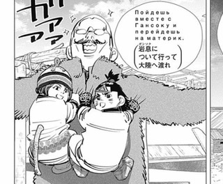 「ゴールデンカムイ」で彼氏にしたいキャラは？ Part.5
