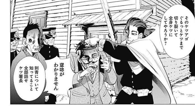「ゴールデンカムイ」で彼氏にしたいキャラは？ Part.5