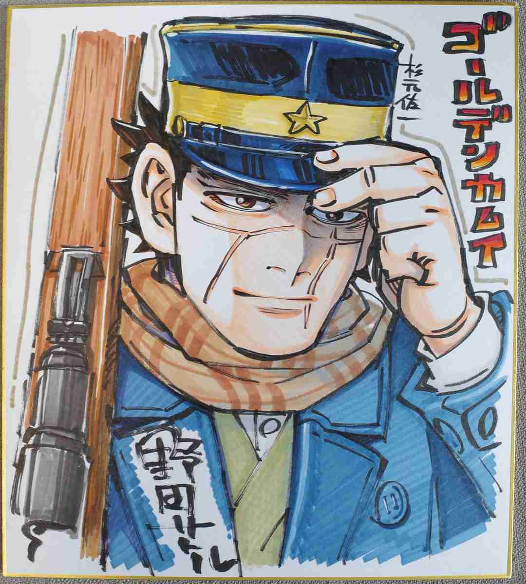 「ゴールデンカムイ」で彼氏にしたいキャラは？ Part.5