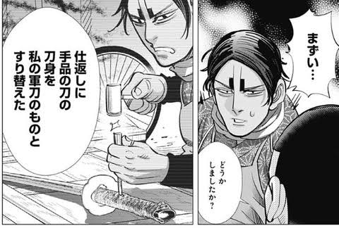 「ゴールデンカムイ」で彼氏にしたいキャラは？ Part.5