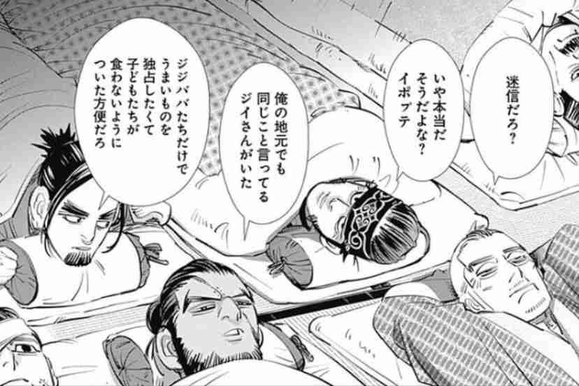 「ゴールデンカムイ」で彼氏にしたいキャラは？ Part.5