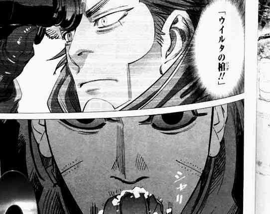 「ゴールデンカムイ」で彼氏にしたいキャラは？ Part.5