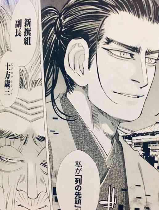 「ゴールデンカムイ」で彼氏にしたいキャラは？ Part.5