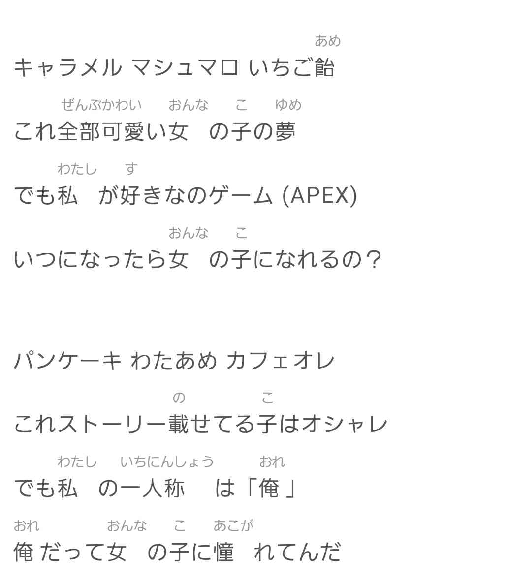 【雑談】ガールズっぽい会話をしよう