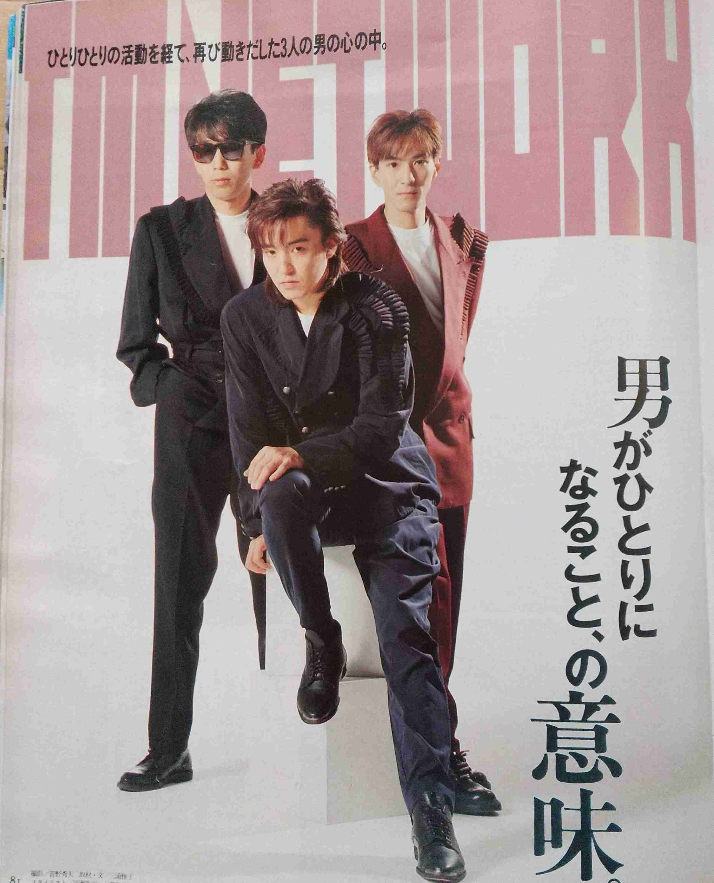 【祝☆38周年】TMN・TMネットワークについて語ろう！ 