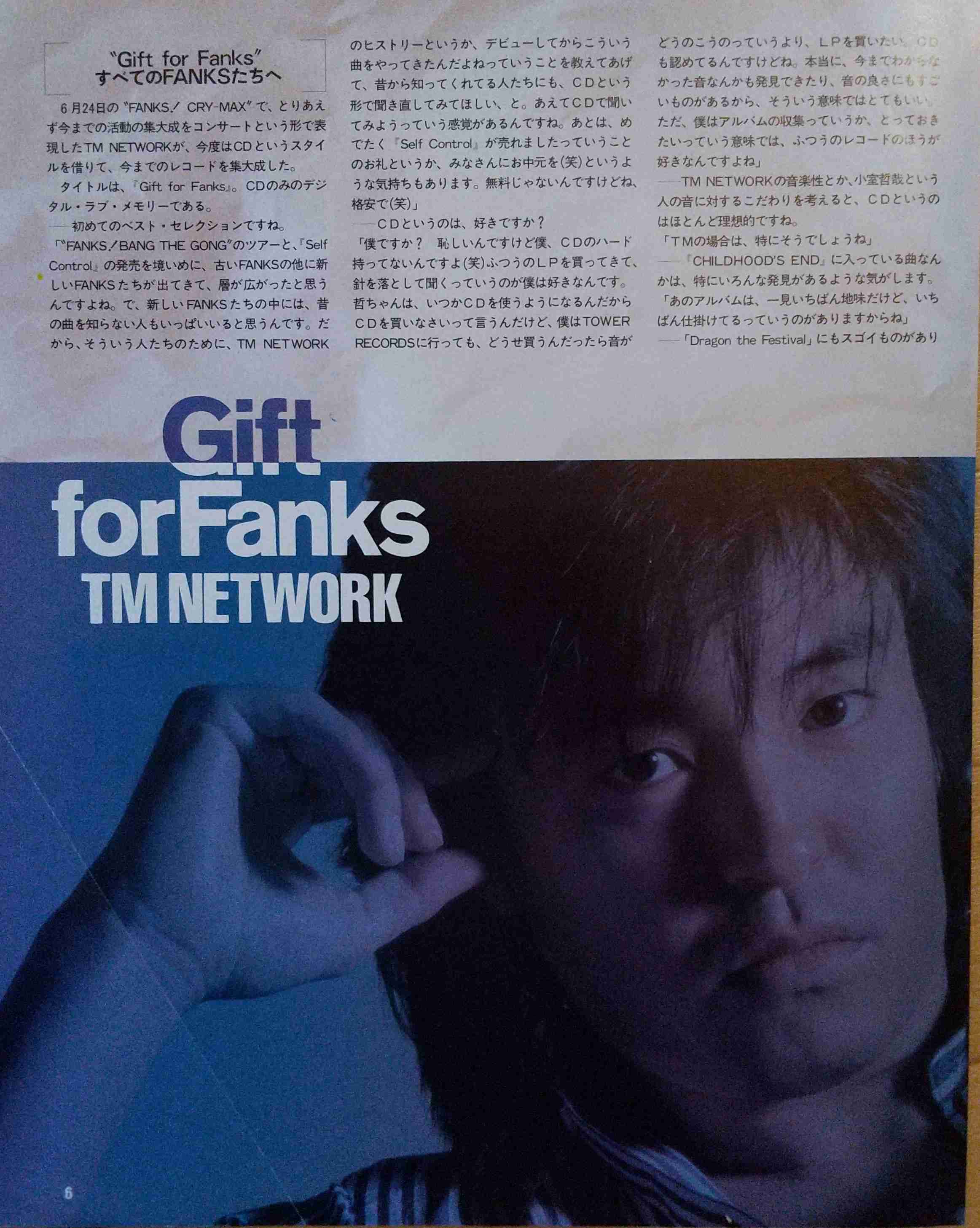 【祝☆38周年】TMN・TMネットワークについて語ろう！ 