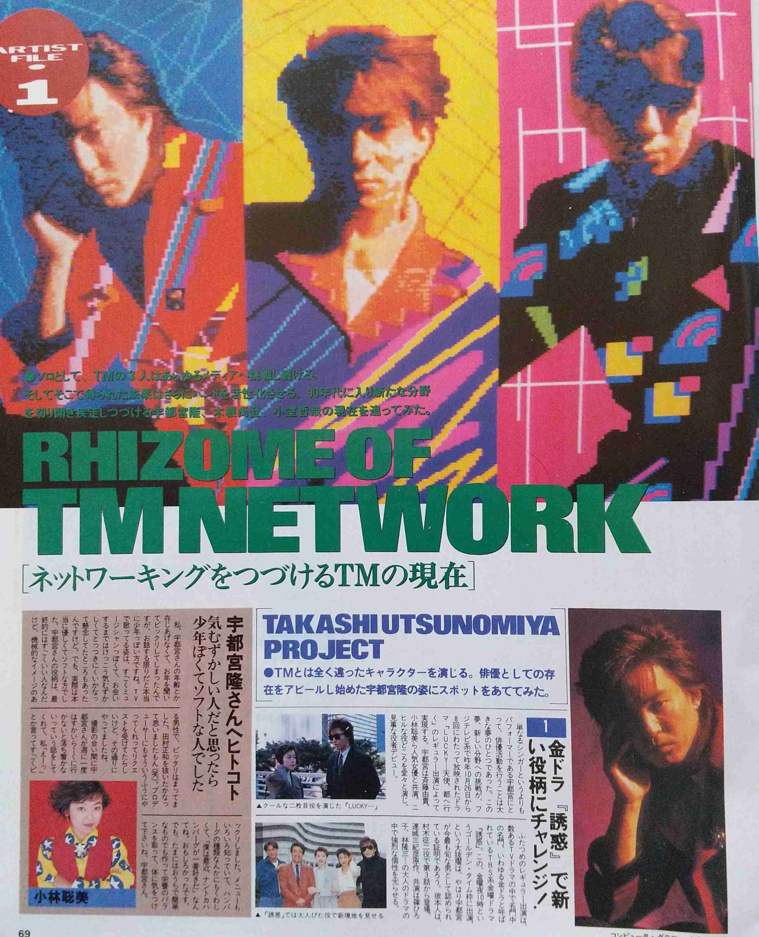 【祝☆38周年】TMN・TMネットワークについて語ろう！ 