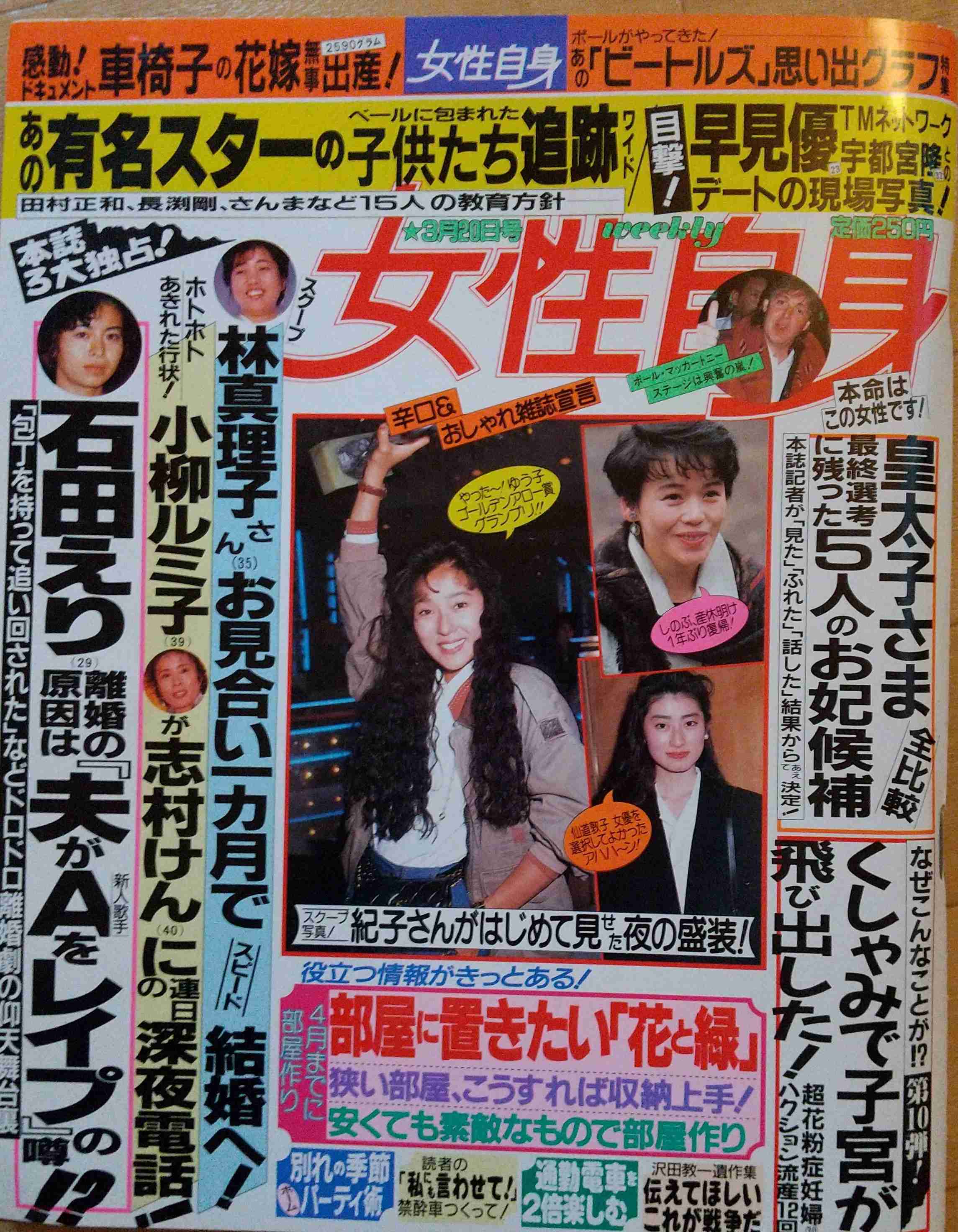 【祝☆38周年】TMN・TMネットワークについて語ろう！ 