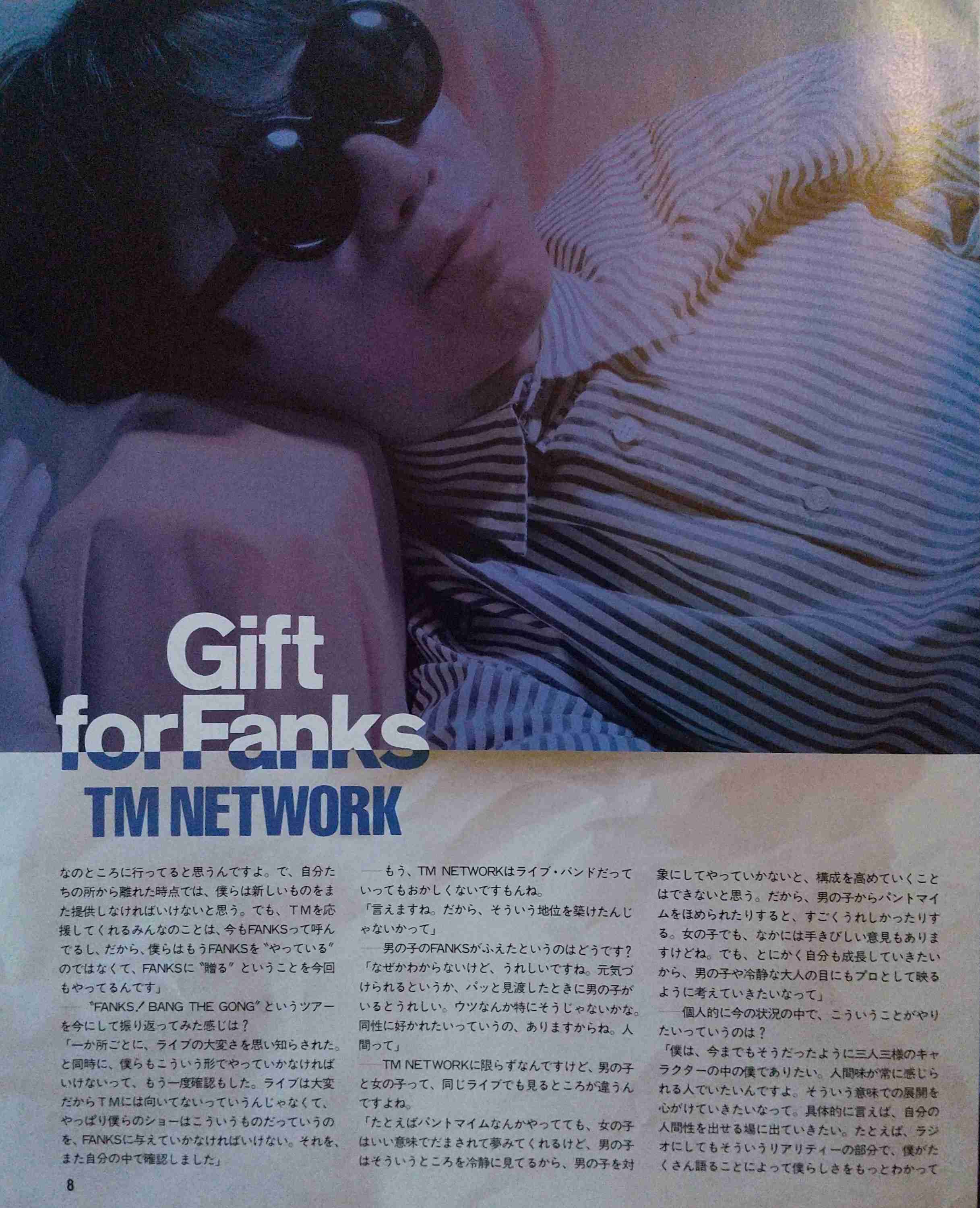 【祝☆38周年】TMN・TMネットワークについて語ろう！ 