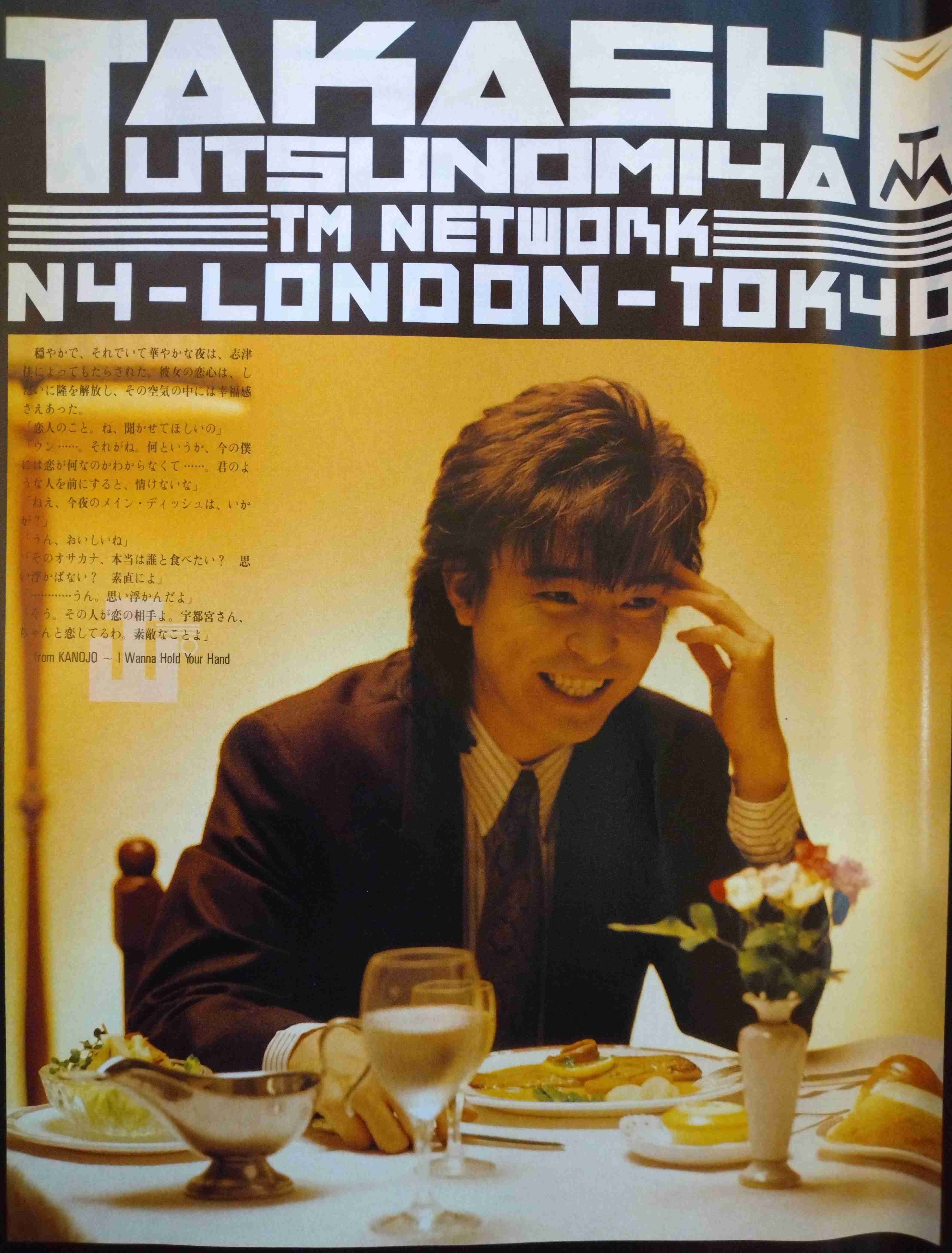 【祝☆38周年】TMN・TMネットワークについて語ろう！ 
