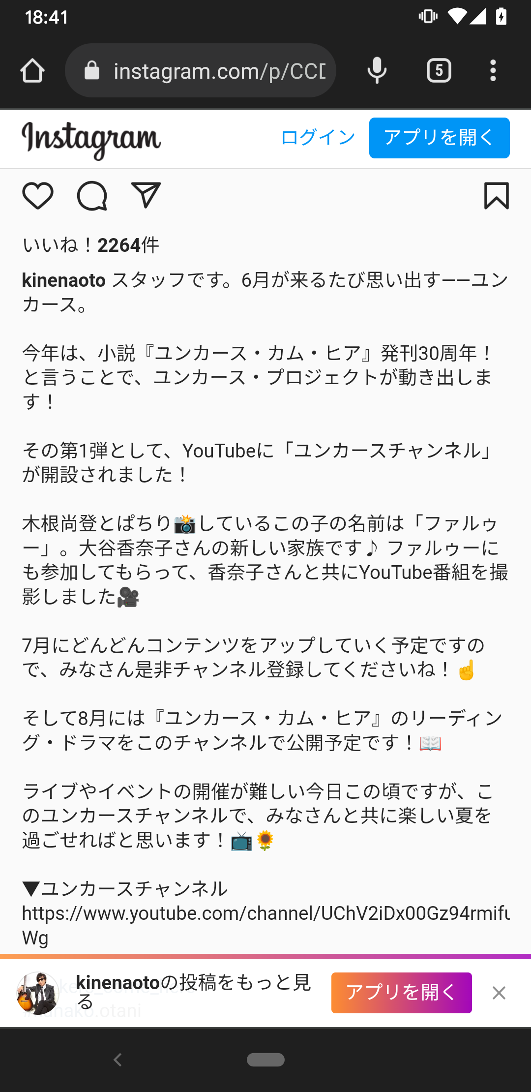 【祝☆38周年】TMN・TMネットワークについて語ろう！ 