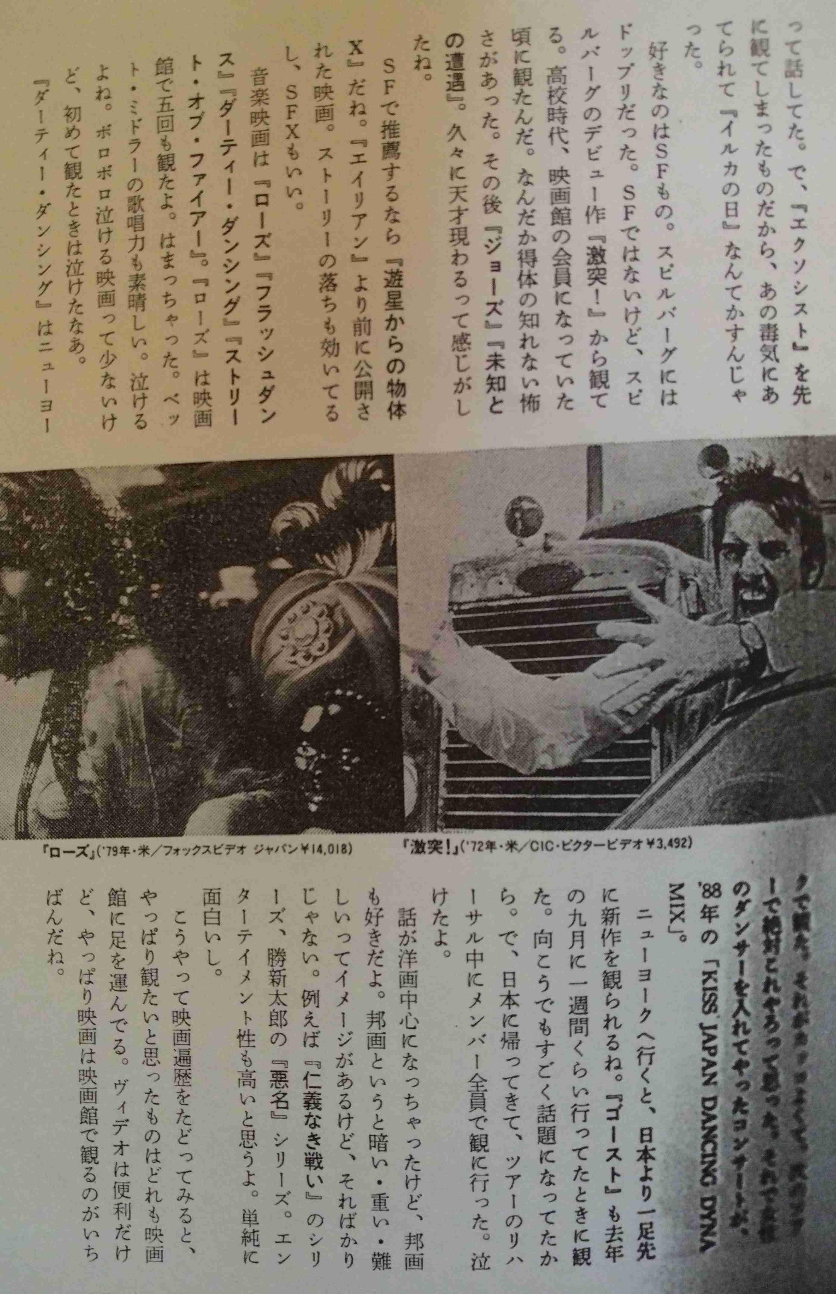 【祝☆38周年】TMN・TMネットワークについて語ろう！ 