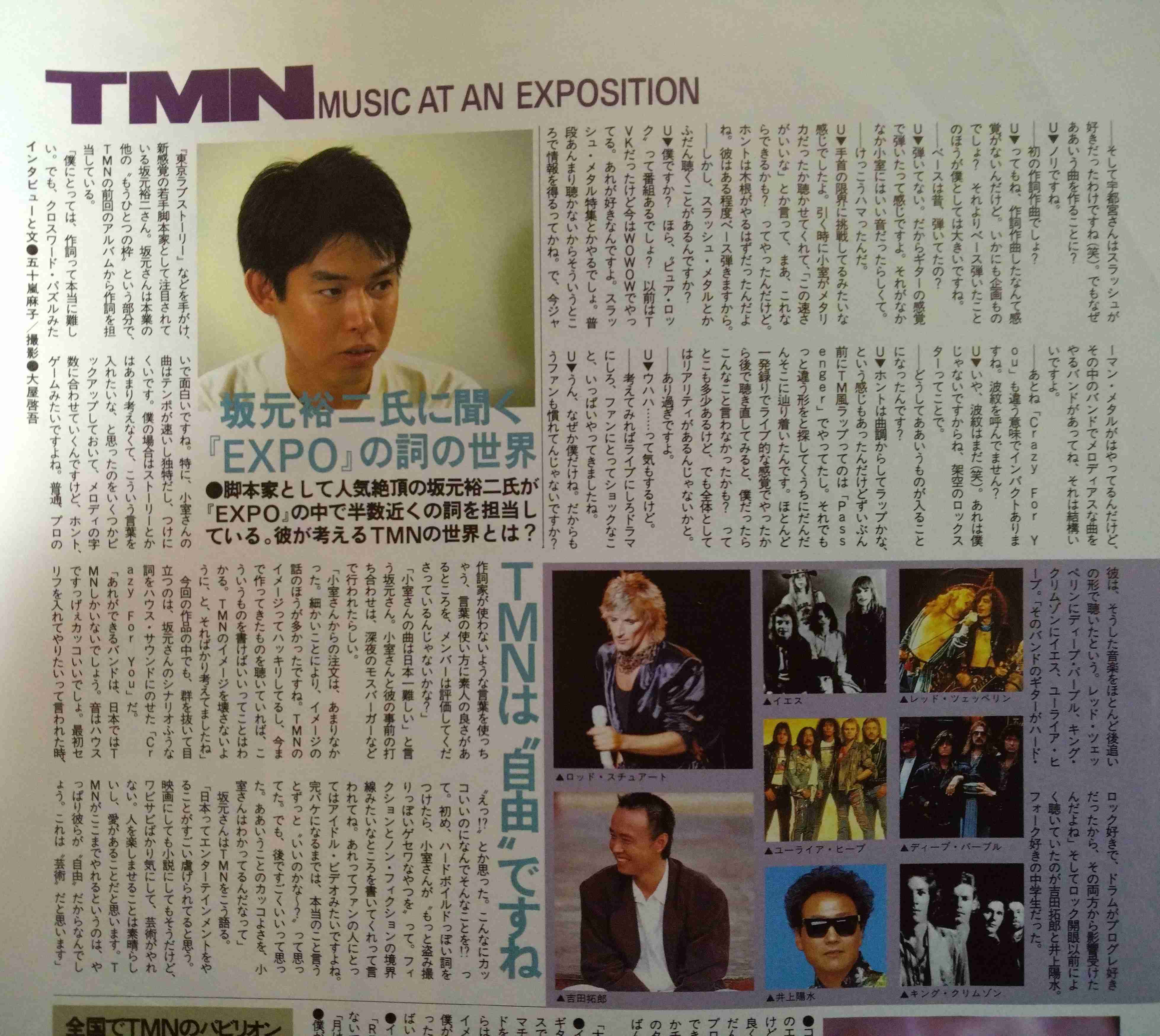 【祝☆38周年】TMN・TMネットワークについて語ろう！ 