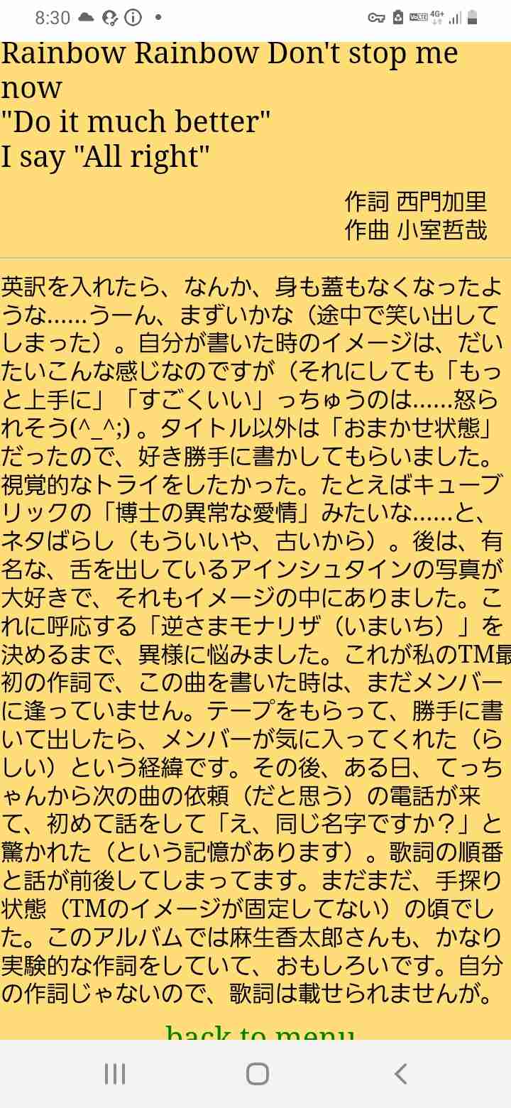 【祝☆38周年】TMN・TMネットワークについて語ろう！ 