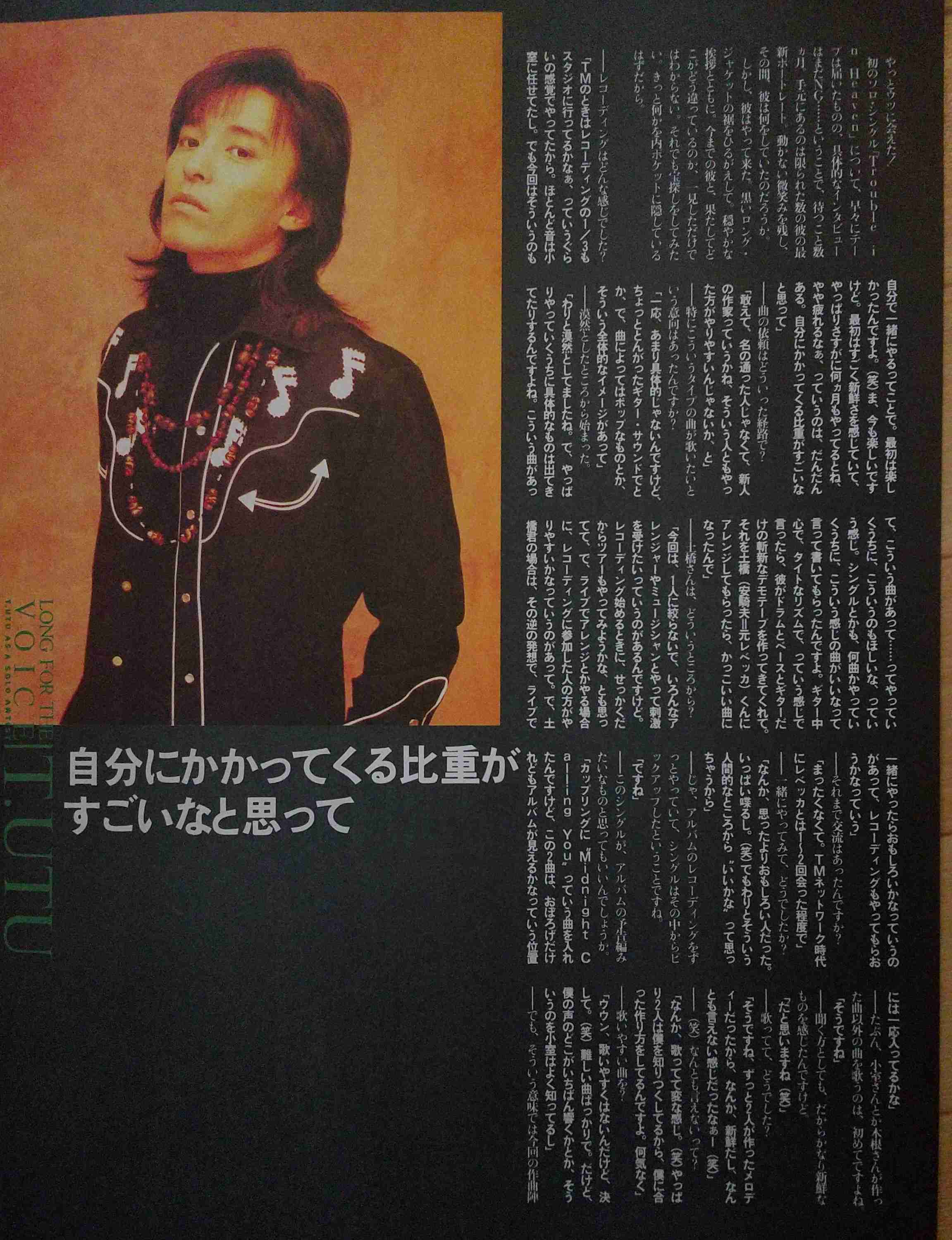【祝☆38周年】TMN・TMネットワークについて語ろう！ 