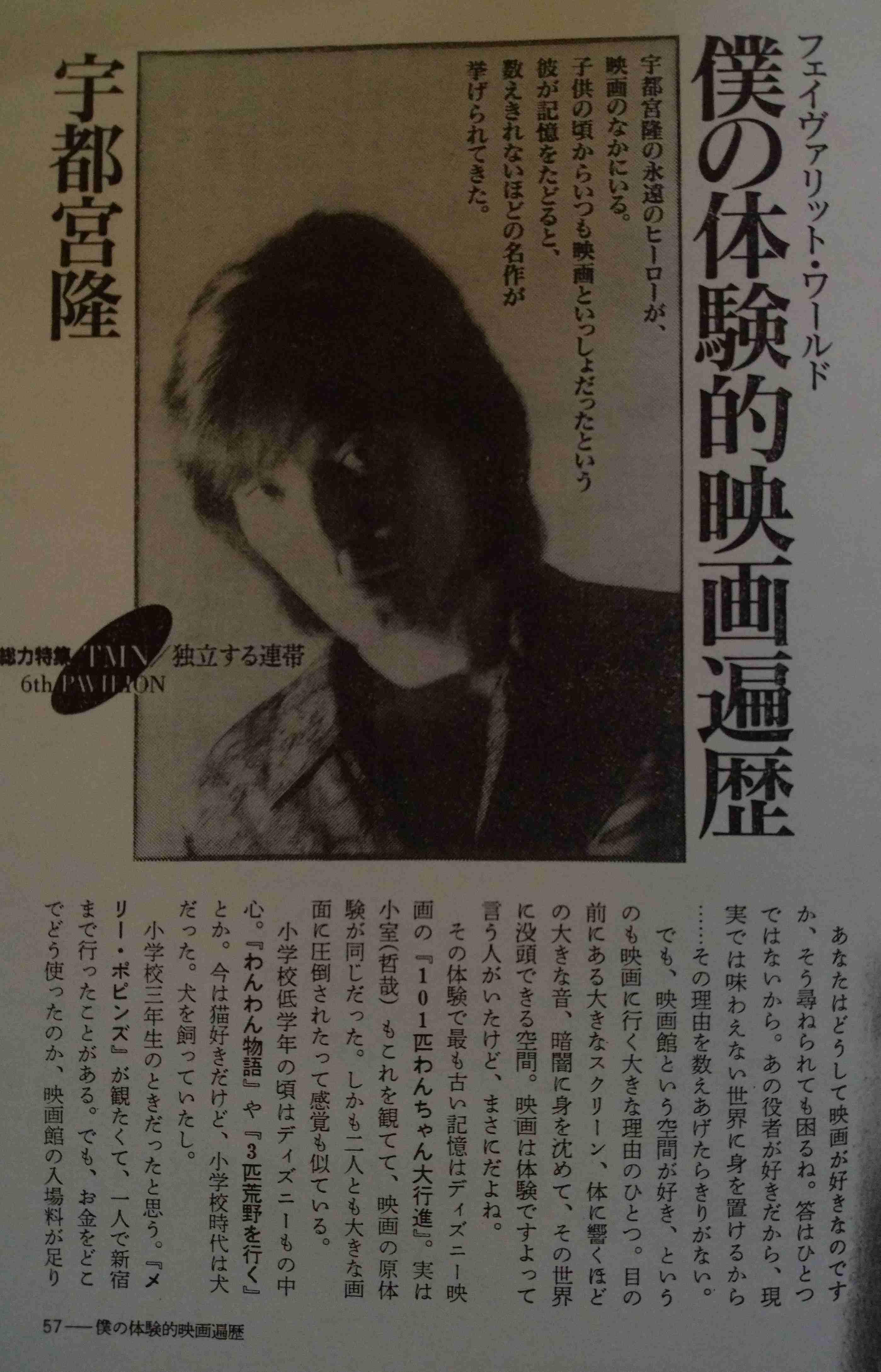 【祝☆38周年】TMN・TMネットワークについて語ろう！ 