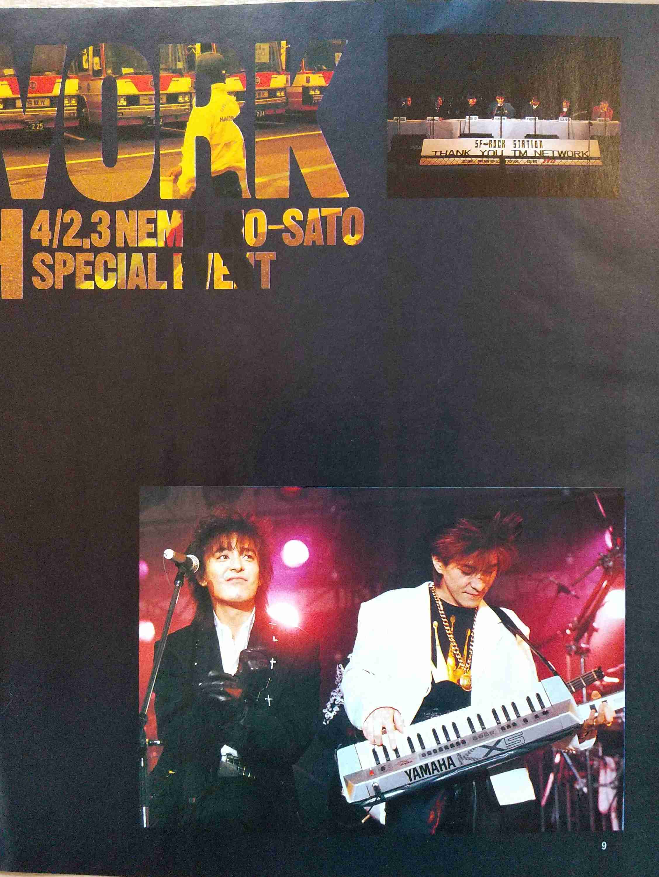 【祝☆38周年】TMN・TMネットワークについて語ろう！ 