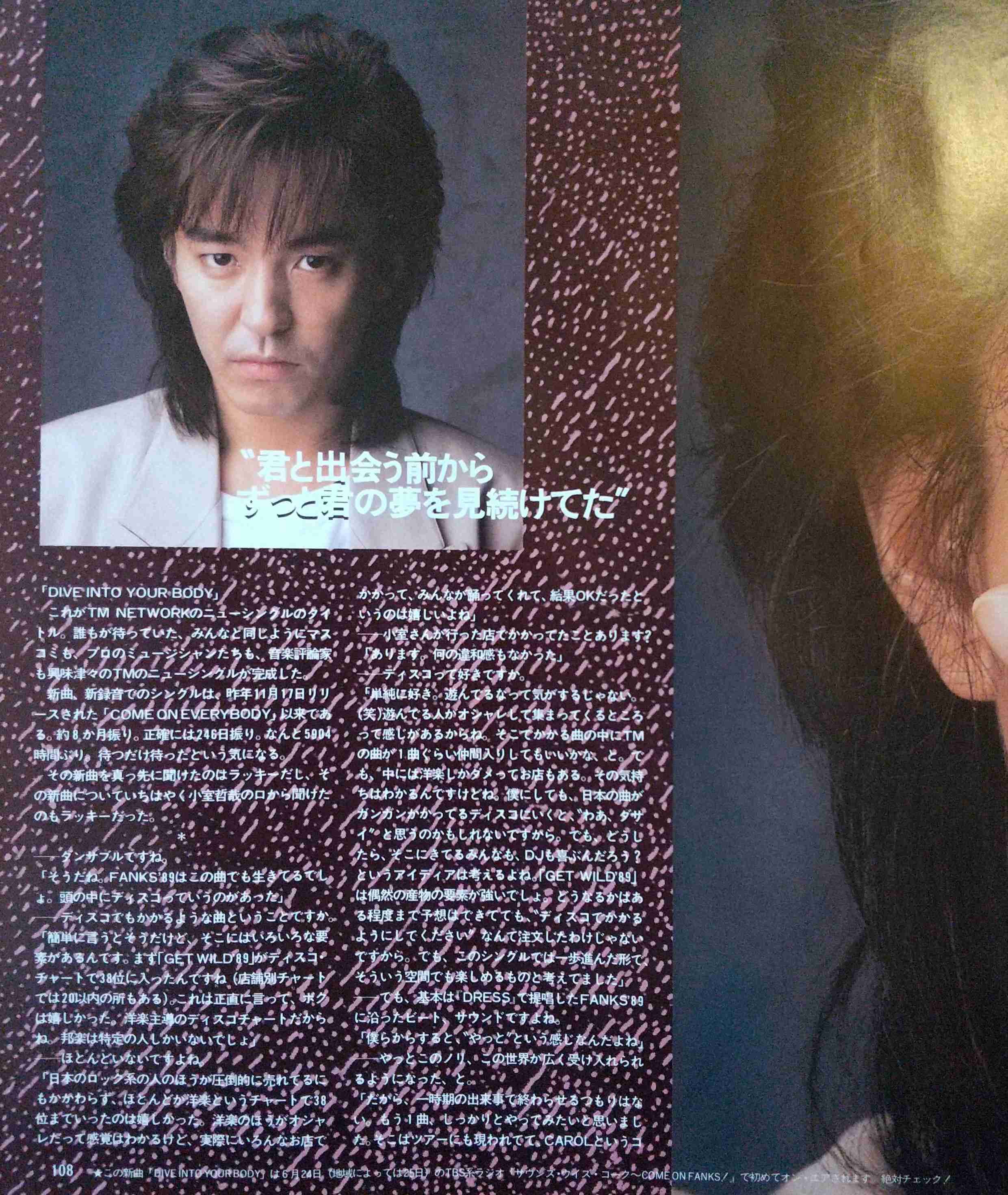 【祝☆38周年】TMN・TMネットワークについて語ろう！ 