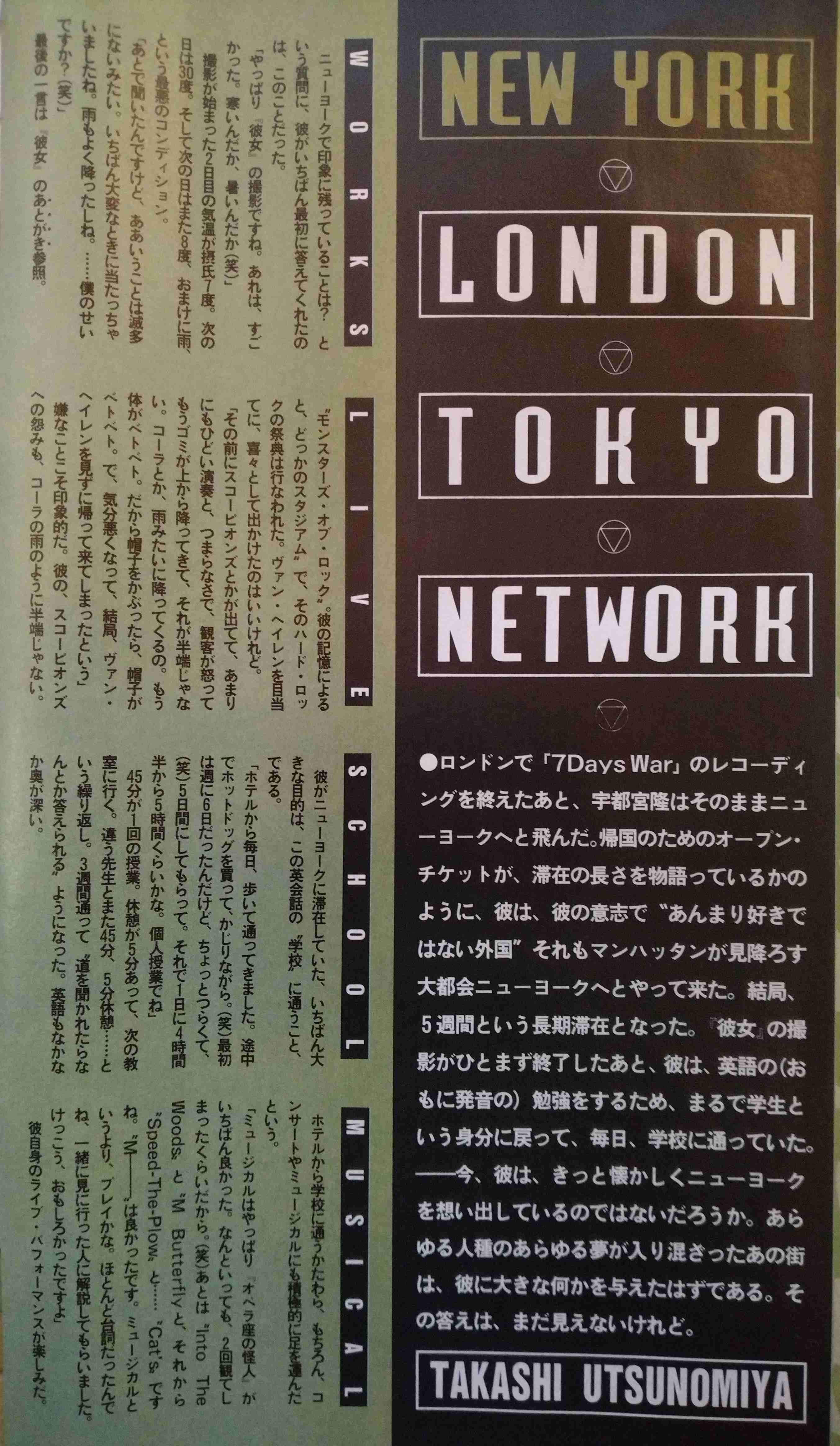 【祝☆38周年】TMN・TMネットワークについて語ろう！ 