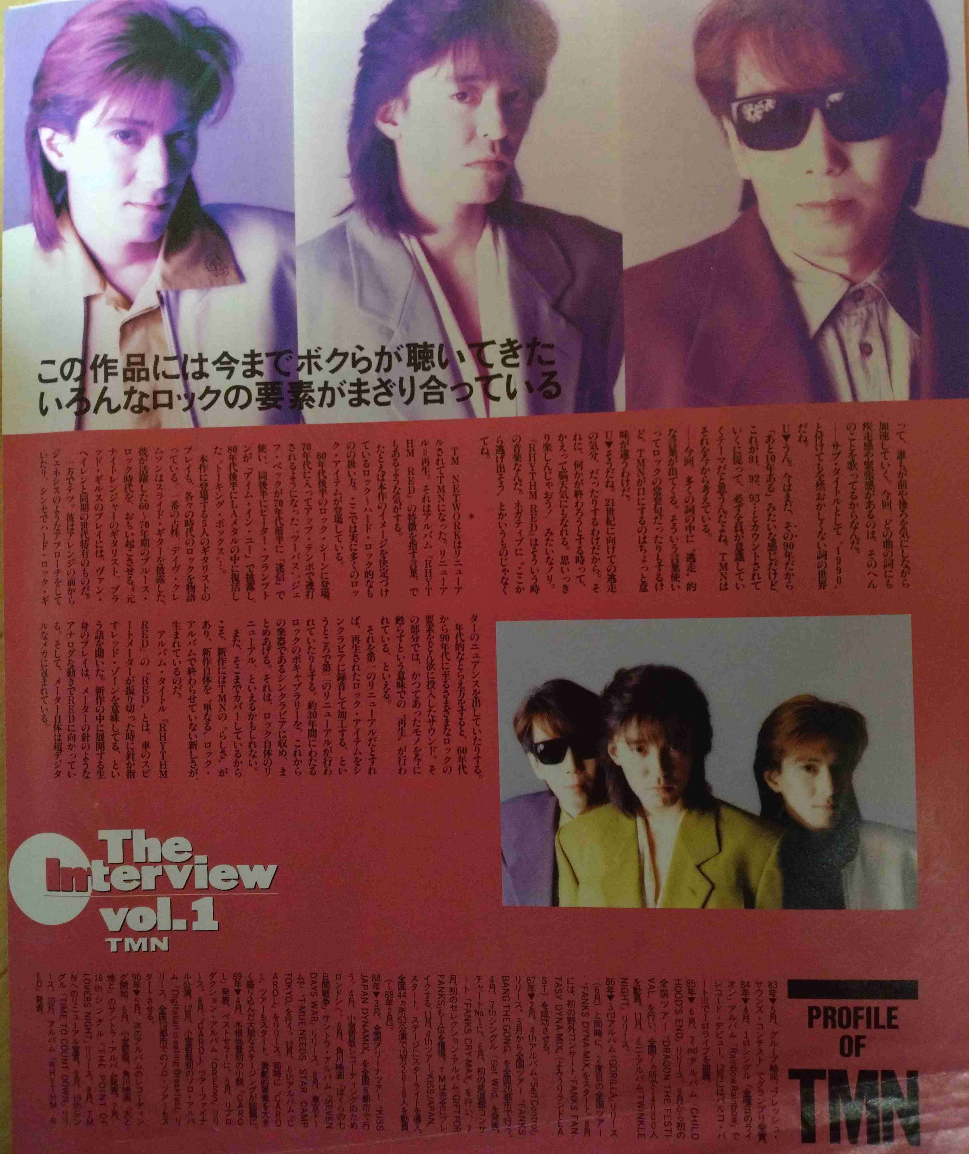 【祝☆38周年】TMN・TMネットワークについて語ろう！ 
