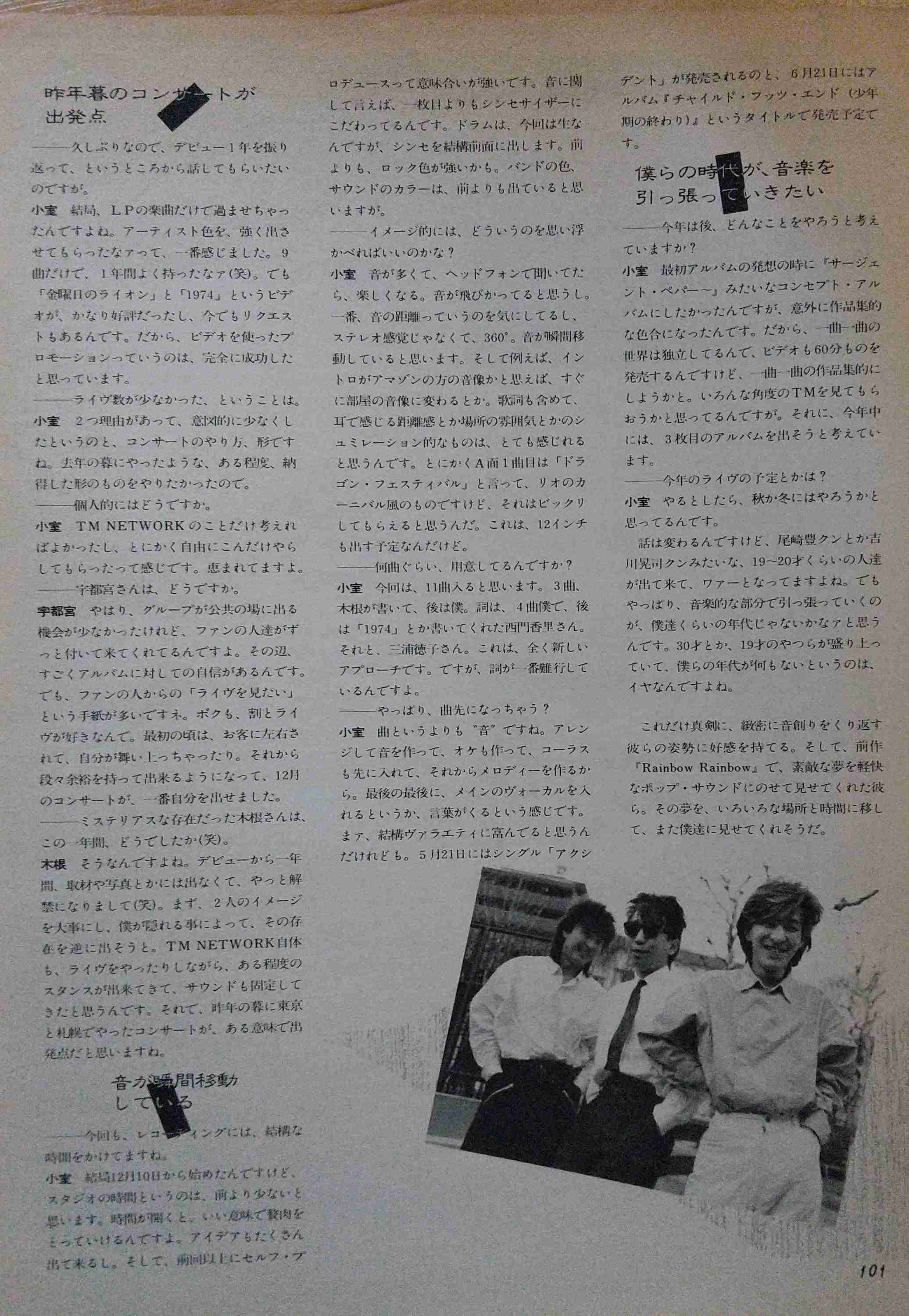 【祝☆38周年】TMN・TMネットワークについて語ろう！ 