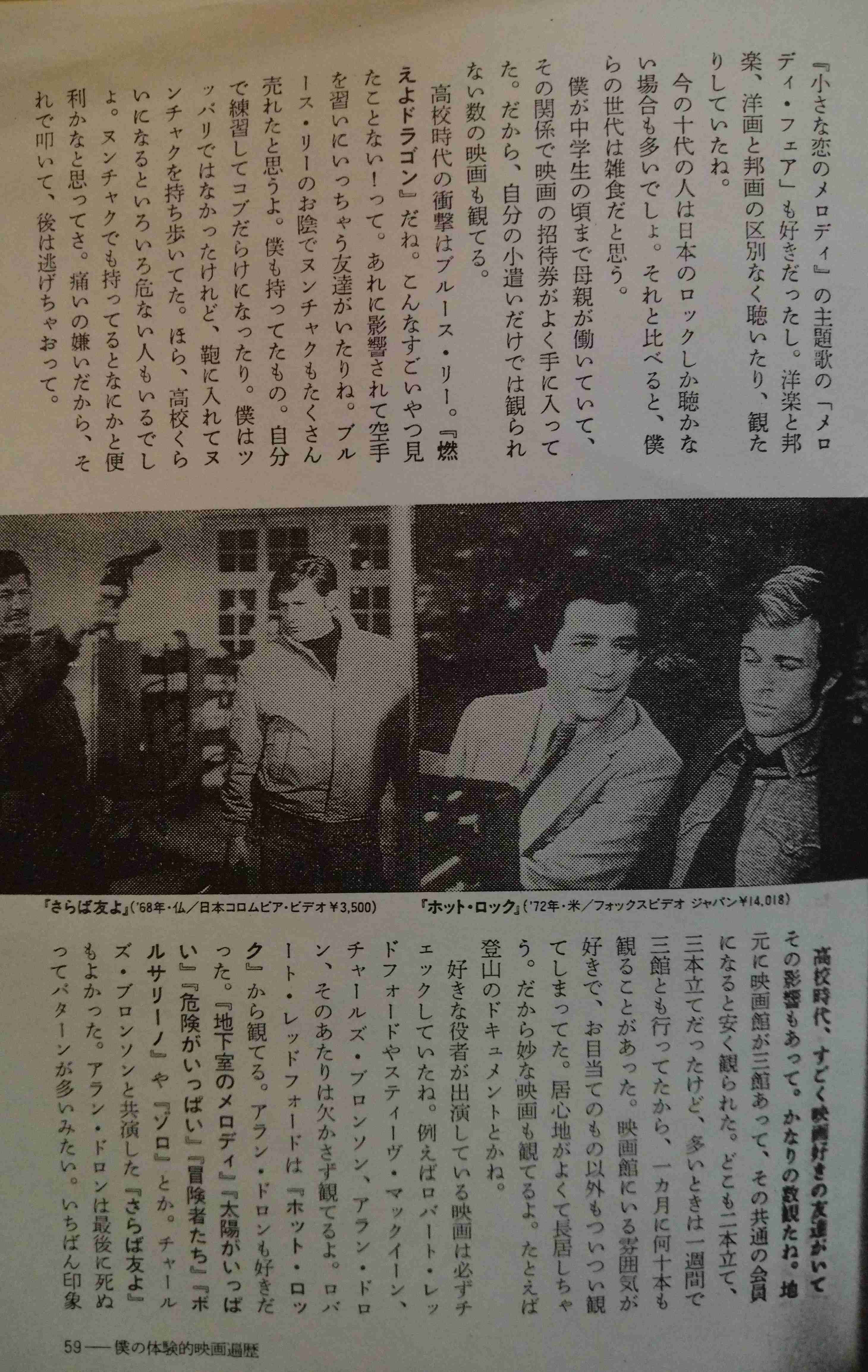【祝☆38周年】TMN・TMネットワークについて語ろう！ 