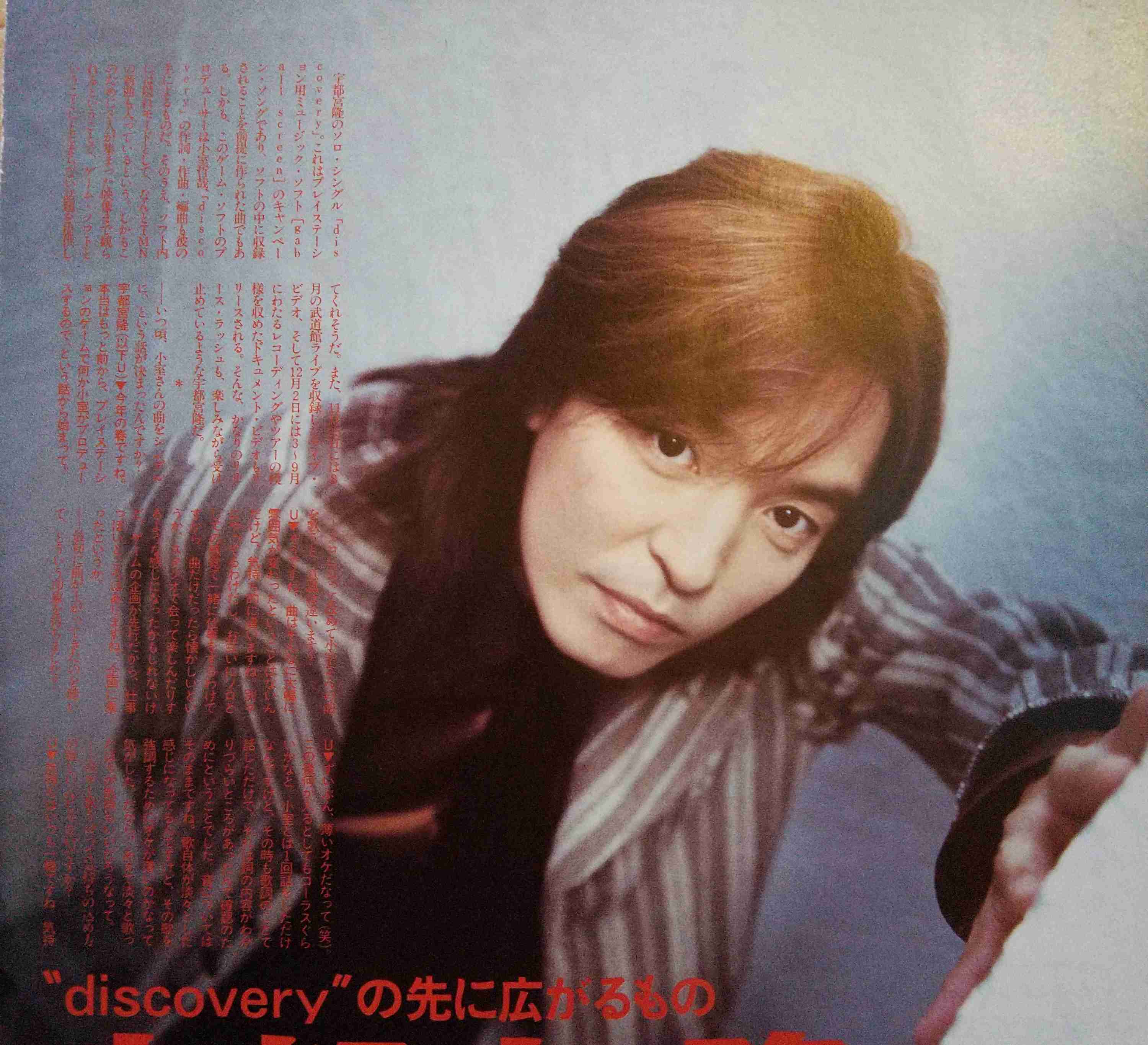 【祝☆38周年】TMN・TMネットワークについて語ろう！ 