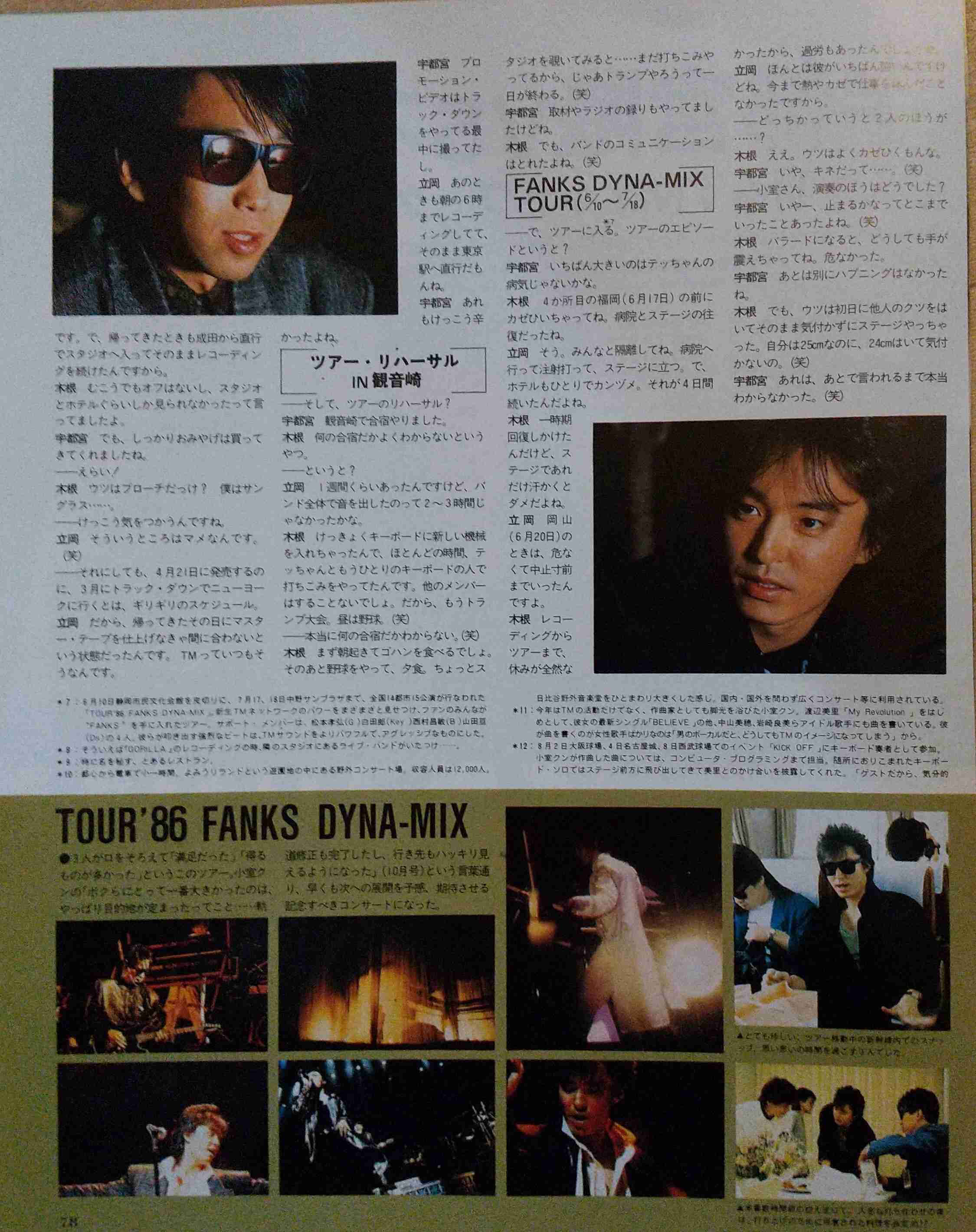 【祝☆38周年】TMN・TMネットワークについて語ろう！ 