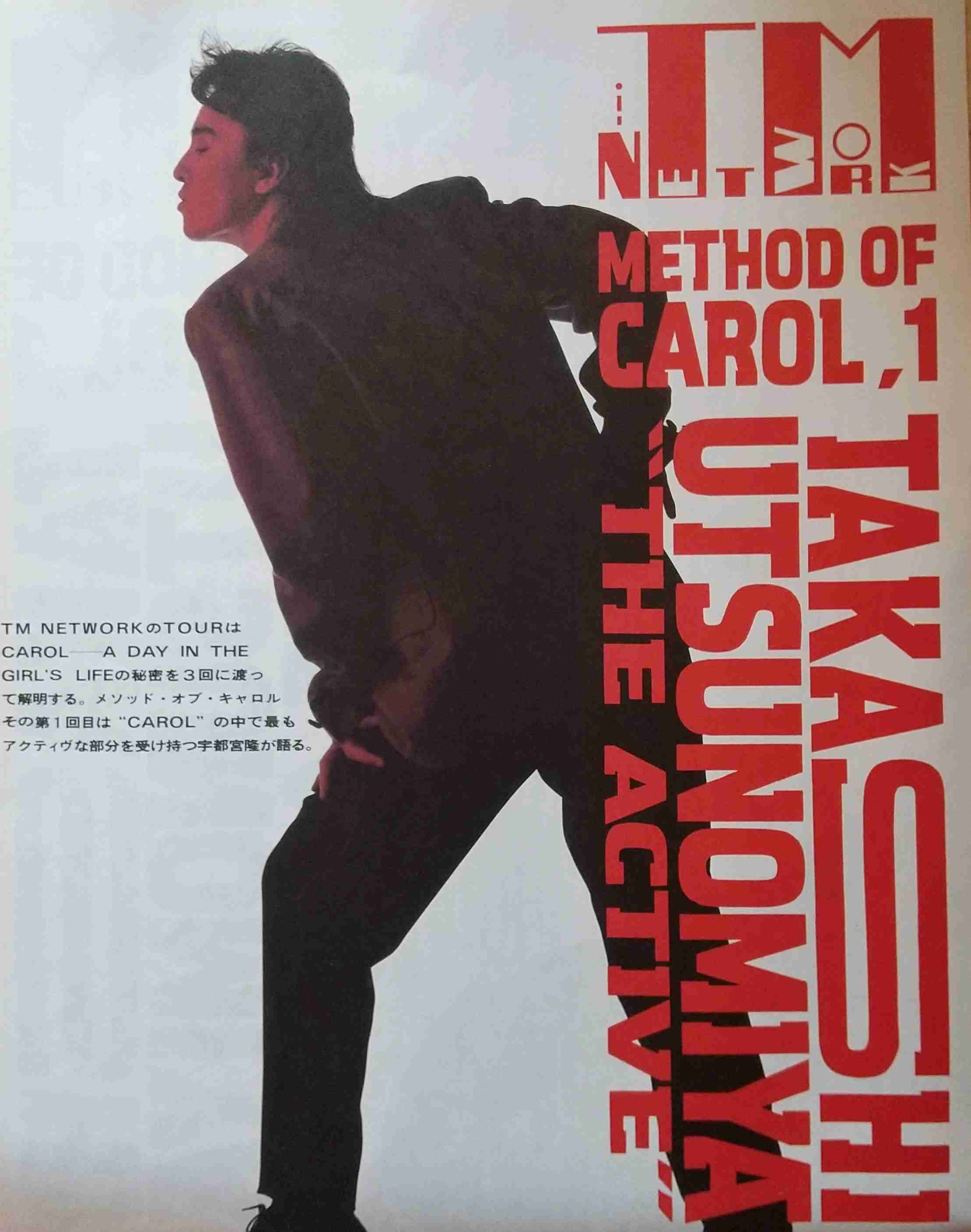 【祝☆38周年】TMN・TMネットワークについて語ろう！ 