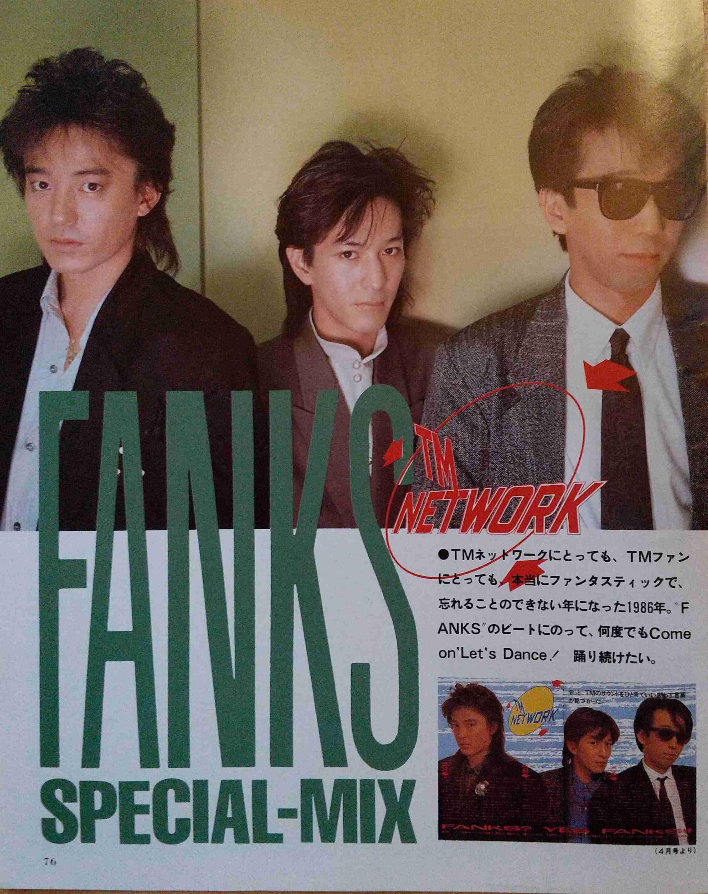【祝☆38周年】TMN・TMネットワークについて語ろう！ 