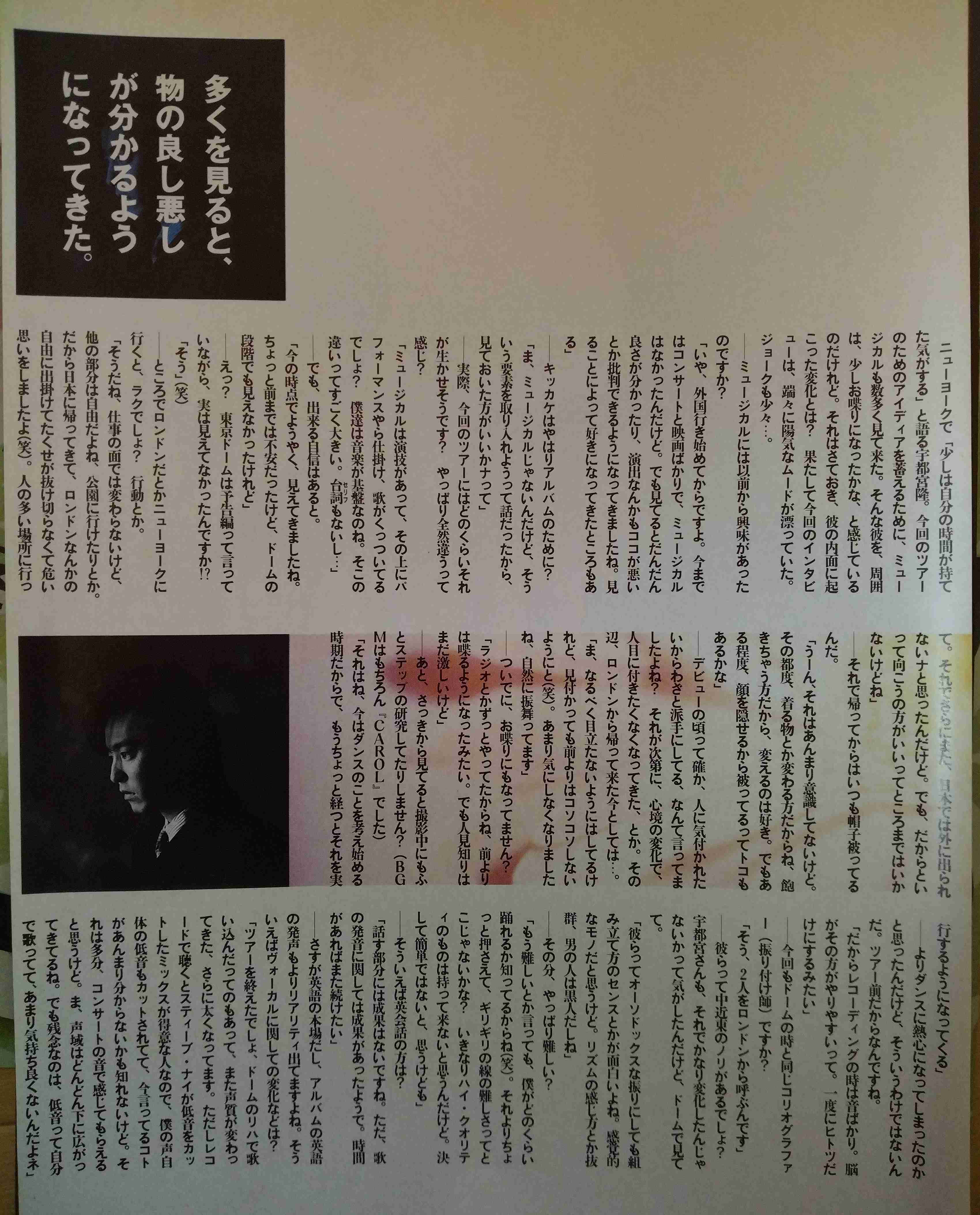 【祝☆38周年】TMN・TMネットワークについて語ろう！ 