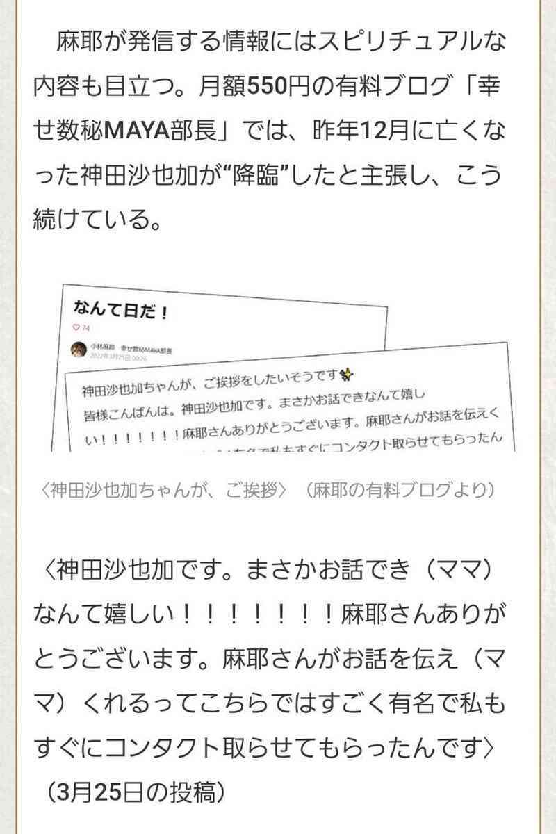 市川海老蔵がスポンサー探しに奔走…自主公演“襲名”画策のウラにある「脱・松竹」