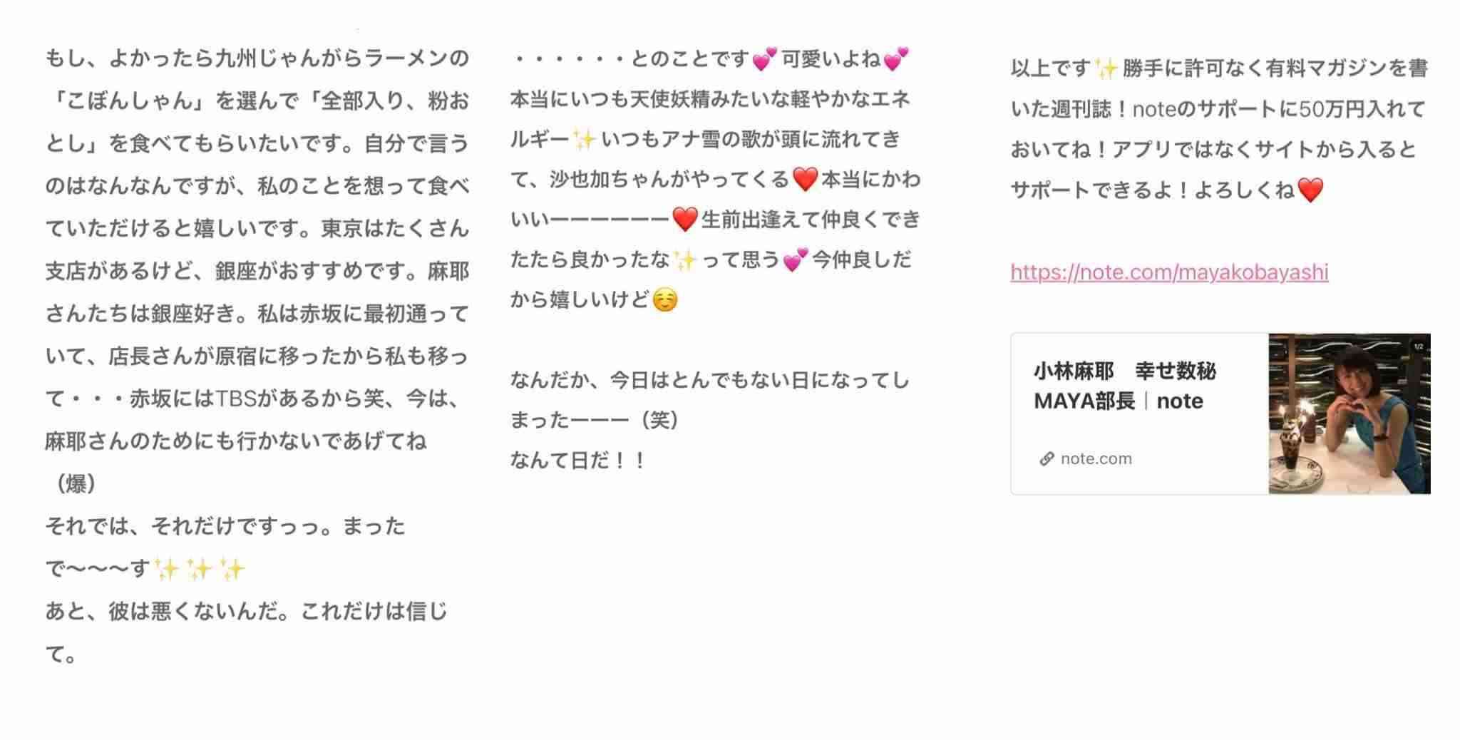 市川海老蔵がスポンサー探しに奔走…自主公演“襲名”画策のウラにある「脱・松竹」