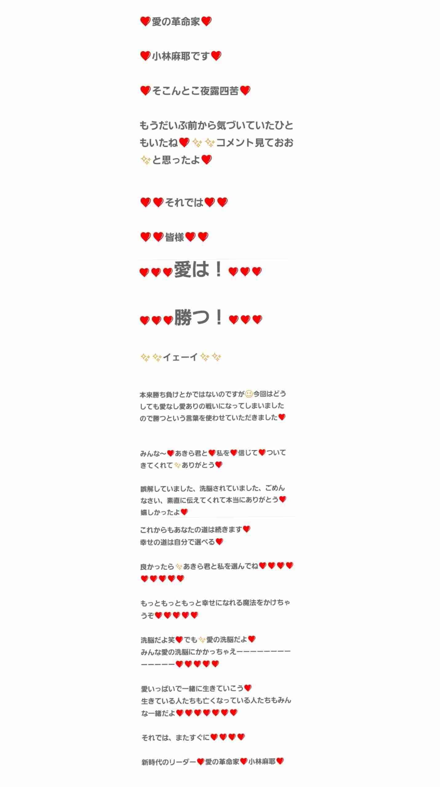 市川海老蔵がスポンサー探しに奔走…自主公演“襲名”画策のウラにある「脱・松竹」