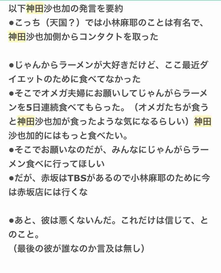市川海老蔵がスポンサー探しに奔走…自主公演“襲名”画策のウラにある「脱・松竹」