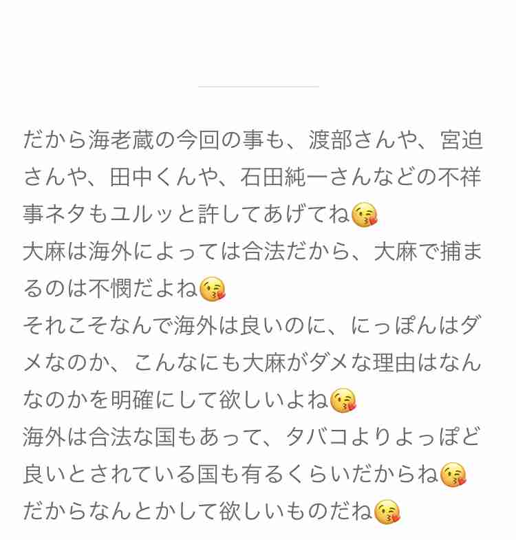 市川海老蔵がスポンサー探しに奔走…自主公演“襲名”画策のウラにある「脱・松竹」
